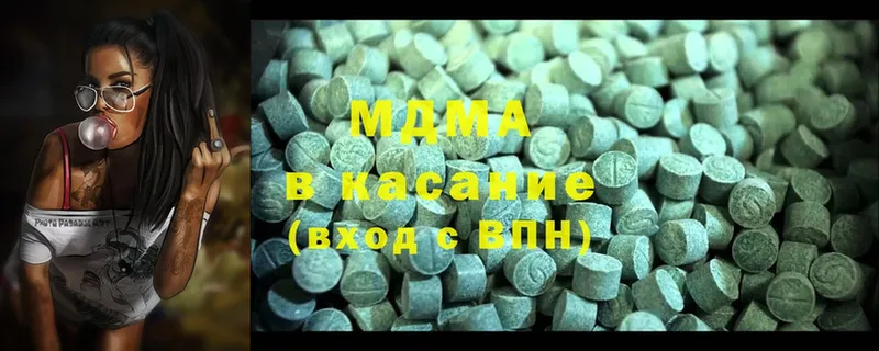 MDMA Molly  hydra зеркало  Приволжск 